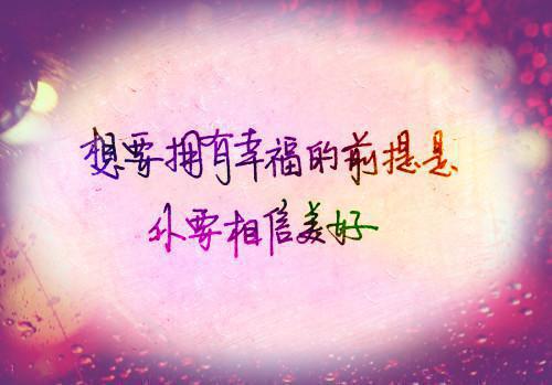 他日若是同淋雪：结局+番外小说全文免费阅读（夏尔若林闻舟）全文夏尔若林闻舟读无弹窗结局_夏尔若林闻舟读结局章节列表_笔趣阁（他日若是同淋雪：结局+番外）