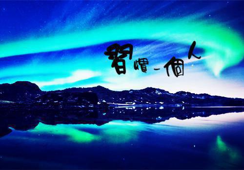 张昊免费完结版 窗外有人张昊小说阅读
