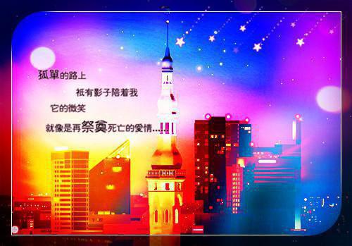安琳张伟《重生七零：爱人到手，灵泉翻天》小说在线阅读