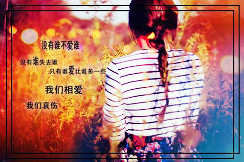 你揽星辰我拥黄昏：结局+番外小说全文免费阅读（晏沉舟尤雾眠）你揽星辰我拥黄昏：结局+番外全文免费阅读无弹窗大结局_（晏沉舟尤雾眠）最新章节列表_笔趣阁（你揽星辰我拥黄昏：结局+番外）晏沉舟尤雾眠