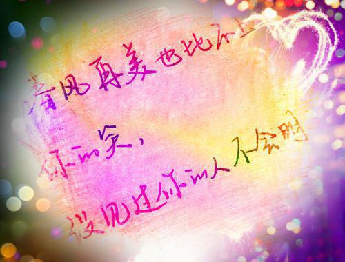 易择城唐若渝最后结局 易择城唐若渝完结版免费阅读