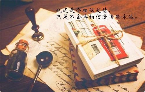 黎心念谢清濯什么小说 黎心念谢清濯全文免费阅读
