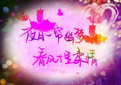 陆执许凝是哪部小说的主角 陆执许凝全文阅读