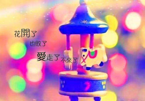 (番外)+(全文)纸短情难续：结局+番外（云璟秦锦瑟）完结阅读无弹窗大结局_(云璟秦锦瑟)最新章节列表_笔趣阁（纸短情难续：结局+番外）