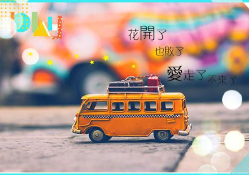 爱过就别回头(凌欣然李暮年)无弹窗阅读