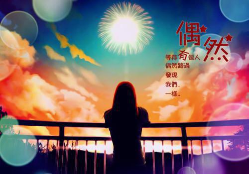 楚舟野江以蓁秦司礼小说名 潮起时问归期全文佚名在线阅读