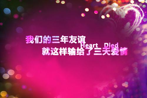 颜幼善宋间秦小说 颜幼善宋间秦免费章节阅读