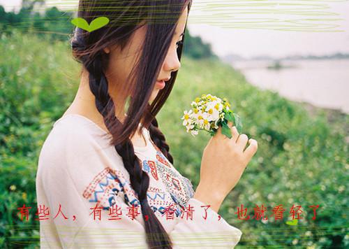 离恨覆江山：结局番外（萧墨川温洛颜）全文浏览_离恨覆江山：结局番外全文浏览