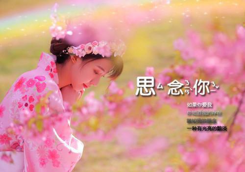 她的爱恋永远见不得光最新章节 盛延岐柳棠郦在线阅读