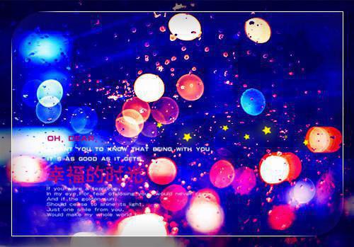 陆斯珩苏窈小说目录 陆斯珩苏窈完整免费版阅读