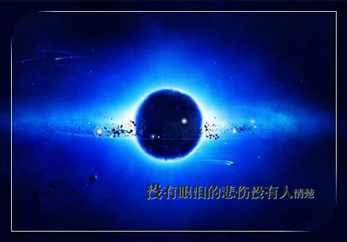 爱意季冉竹秦则漠小说在线免费阅读(大结局)