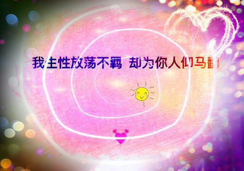周铭苏晴全文免费阅读最新 周铭苏晴第一章
