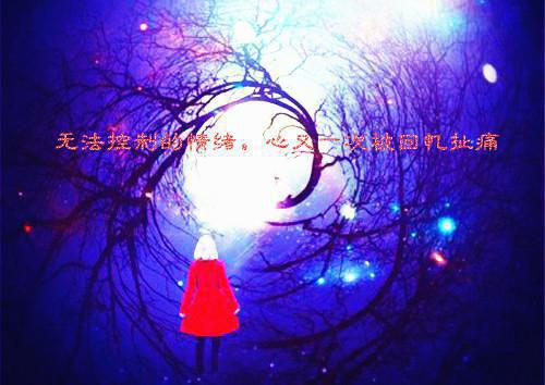 徐晚意：风雨无边情易错（徐晚意）全文免费阅读无弹窗大结局_风雨无边情易错徐晚意最新章节列表_笔趣阁（徐晚意）