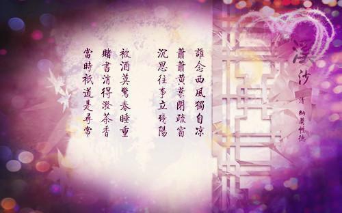 韩可欣宋衡温知夏温子瞻最后结局 韩可欣宋衡温知夏温子瞻完结版免费阅读