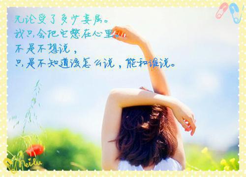 厉时臣虞念知全文阅读_厉时臣虞念知全文免费阅读
