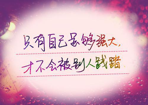 帝王心尖宠：她冷心冷情却逃不掉​​萧彻沈晚意免费章节试读