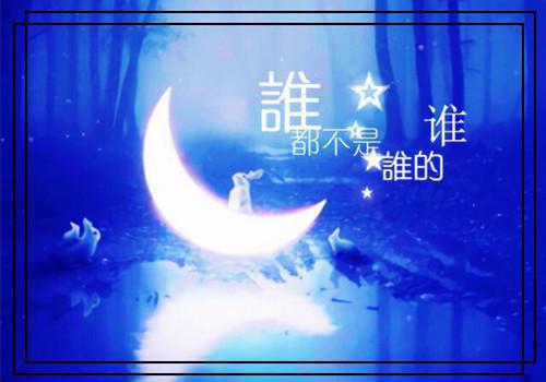 陆依霜轩辕翊/繁花盛意难平精品选集全文阅读_陆依霜轩辕翊/繁花盛意难平精品选集全文免费阅读