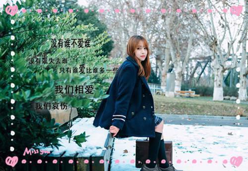 日暮青山绿渐隐：全文+后续+结局免费阅读无弹窗大结局_（许星森纪冰雪）许星森纪冰雪最新章节列表_笔趣阁（许星森纪冰雪）