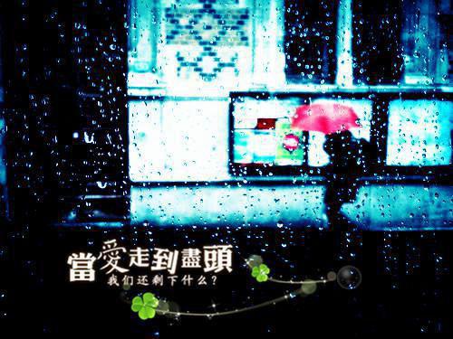 当我的童养夫失忆后免费试读 裴青白妍小说第三章