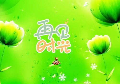 重生后手撕诬陷我作弊的保姆女儿免费阅读姜柚宁姜时愿姜淮川小说第4章