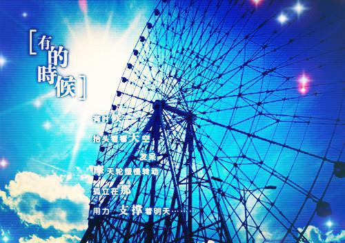 《陆承舟云柠小说》无弹窗全文免费阅读