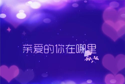 最新章节回首是潇潇暮雨：（林婉兮霍亦铭）_回首是潇潇暮雨：林婉兮霍亦铭最新章节