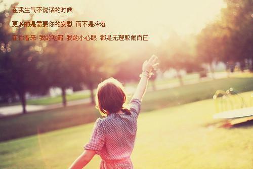 全文免费林清穗封聿辞：_林清穗封聿辞：全文免费