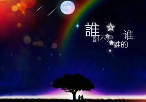宋远恒言婷免费阅读 宋远恒言婷大结局