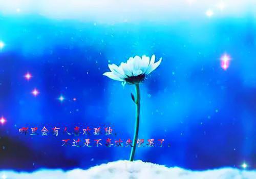 阮欣悦韩澈程意涵程澈小说 白月光没死成，男主的救赎剧本崩了免费全文章节阅读