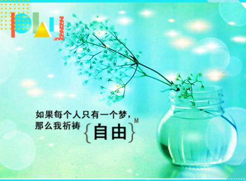 错季爱意 主角江予墨林汐音小说