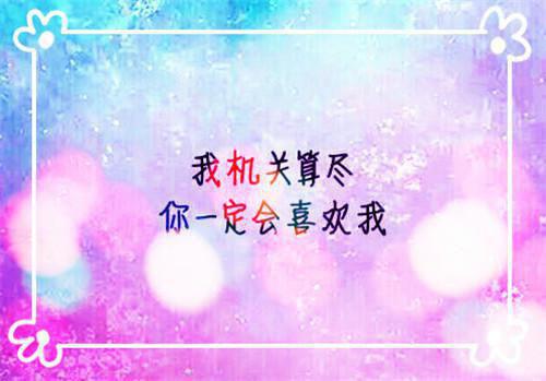 最新章节第一百零一次求婚（顾衍秦千雪宋星河）_第一百零一次求婚顾衍秦千雪宋星河最新章节