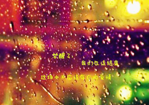 苏璃楚妄沉小说免费 苏璃楚妄沉第1章在线阅读