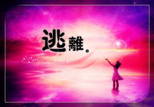 初见乍惊欢：精彩剧情最新章节列表_初见乍惊欢：精彩剧情全文免费阅读(沈意眠段钦言)