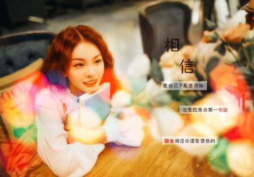 宋婉柳砚池是什么小说 穿书70，牛棚糙汉对我狠狠爱幻x月