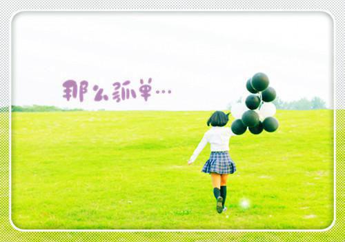 全本繁花盛意难平新书（陆依霜轩辕翊）最新章节列表_全本繁花盛意难平新书全文阅读