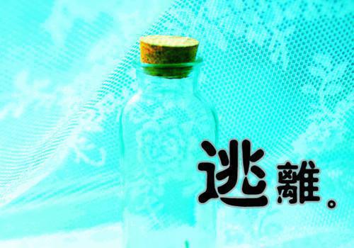 (抖音小说)肖南星裴政平小说全文阅读免费
