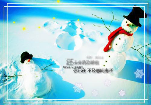 王摘星李刚免费全文 王摘星李刚小说在线阅读