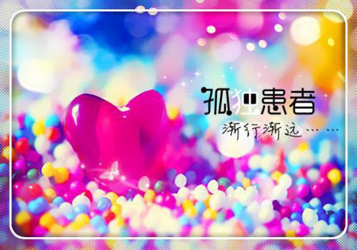 楚棠傅靳臣阮玲小说名字 爱意无份：番外+全文章节试读