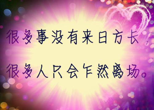 纪裴琅傅清意小说 纪裴琅傅清意免费阅读