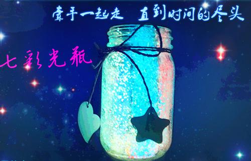 且看离人绾青丝最新小说（温绾萧奕北）全文阅读
