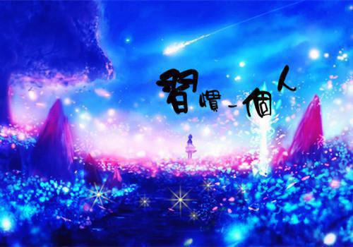 当山河四省的卷王穿成扫地宫女后：小说全文+后续小说 宋蔚宁小李子在线阅读