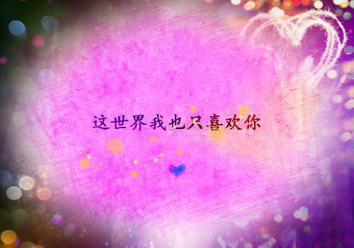 想虐我？这一世怕是不能咯温宁虞意儿无广告小说免费在线阅读