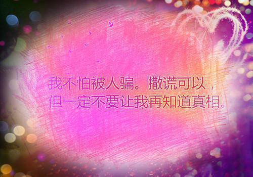 楚汐沈聿风小说免费试读 楚汐沈聿风第3章