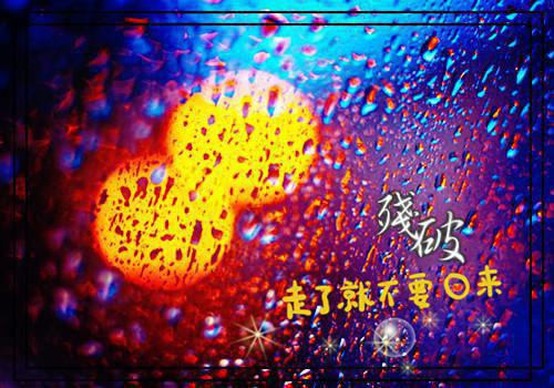 等风等雨等不到你：反转剧情夏语栀祁墨寒推荐完本_已完结等风等雨等不到你：反转剧情（夏语栀祁墨寒）