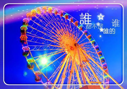 楚颜夕程邢白小说名 楚颜夕程邢白侠名在线阅读