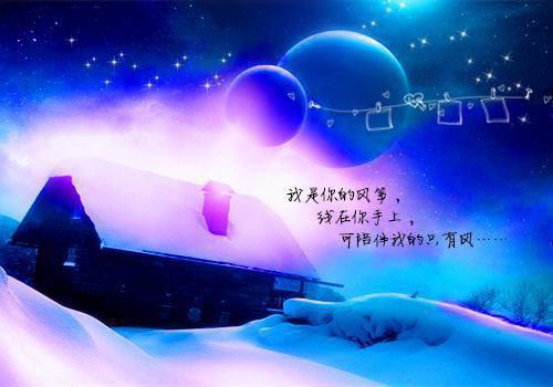 许星森纪冰雪许书阳：后续+结局精选作品之一（许星森纪冰雪许书阳）最新章节列表_许星森纪冰雪许书阳：后续+结局精选作品之一全文阅读
