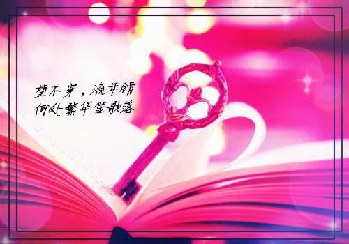 楚亭柳江月寒烟明月小说全文 楚亭柳江月寒烟明月小说免费阅读大结局