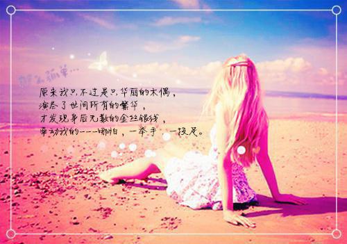 顾晚周时琛（相思流年也成空：结局+番外）全文免费阅读无弹窗大结局_(顾晚周时琛)最新章节列表_笔趣阁（相思流年也成空：结局+番外）