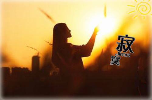 季简珩夏瑜笙的小说 季简珩夏瑜笙全文免费阅读