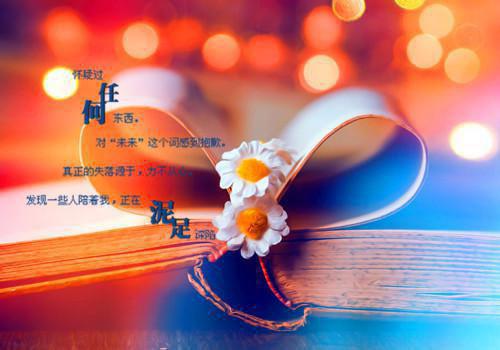 沈悠悠方庭宇《转正名额被换后，男友护着的实习生悔不当初》小说在线阅读